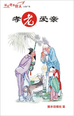 跋扈格言警句