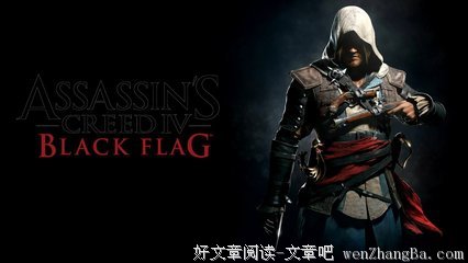 最全的《刺客信条》语录摘抄