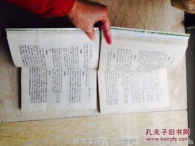 《抱朴子外篇》佳句摘抄