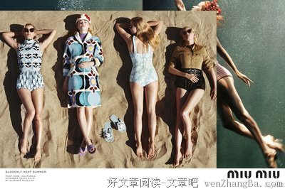 《忽而今夏》经典的句子