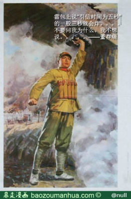 最经典的乐小米名言名句