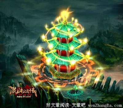 盘古混沌名句欣赏