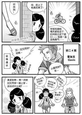 最新的梅吉名句欣赏