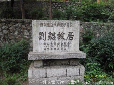 刘勰精彩语录