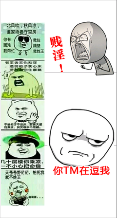 关于自知之明名言名句
