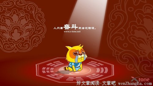 《功夫》经典语句