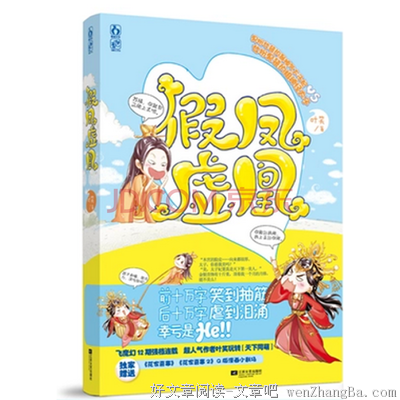 叶笑经典句子