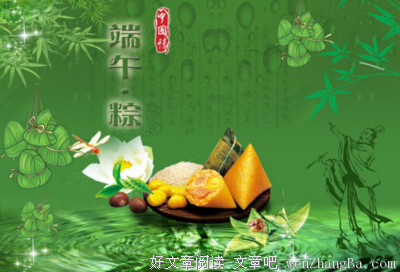 关于坚实的句子