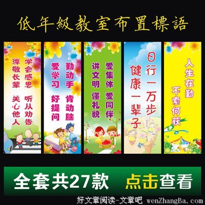 专心的名人名言