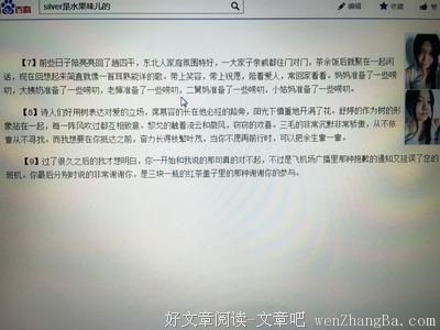 10条关于精妙的经典句子