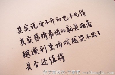 最经典的Eason10句经典名言