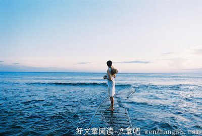 吴淡如名言大全