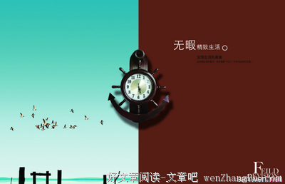 关于合理名言名句