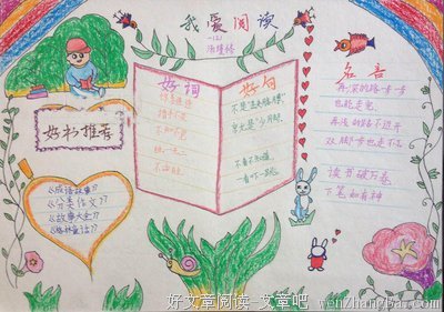 最新的《哆啦A梦：伴我同行》佳句摘抄大全