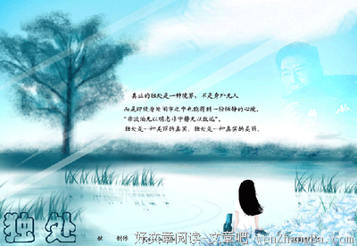 最经典的贺拉斯经典名句