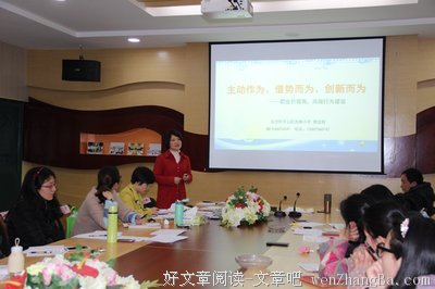 最经典的二志成 郑会一经典句子