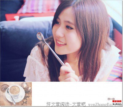 蔡智恒精彩语录