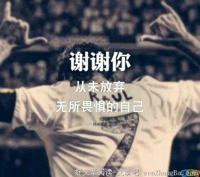 最全的《没关系，是爱情啊》经典的句子