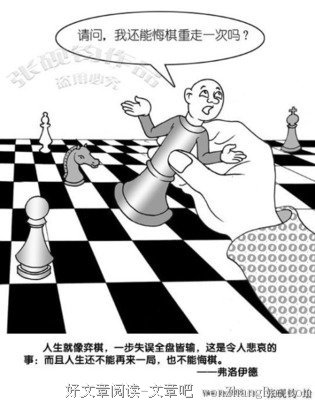 最新的《感悟》经典名句大全
