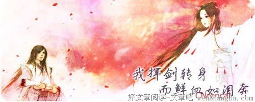 最经典的《求魔》经典名句