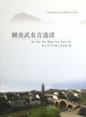 最全的顾里名言大全