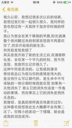 描写感情用事的经典句子