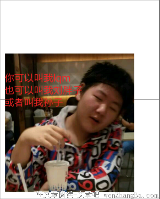 最新的《邻家花美男》名句欣赏
