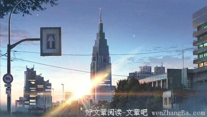 新海诚的名言名句