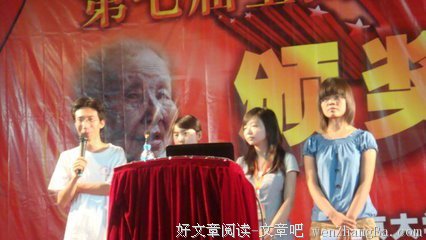 最新的杨红樱名言名句