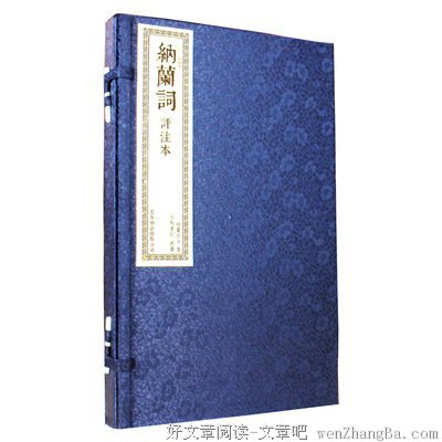 最全的随园散人经典句子