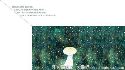 2017沉没的船经典名句