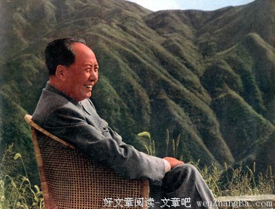 毛泽东的名人名言