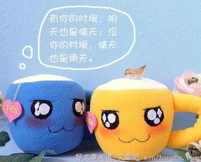 最全的《当我们谈论爱情时我们在谈论什么》经典语录