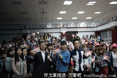 张皓宸经典语录