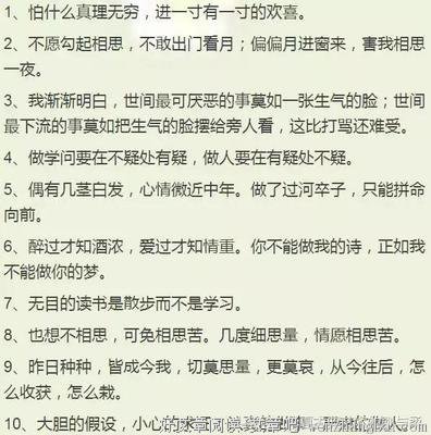 最经典的麦九经典名句