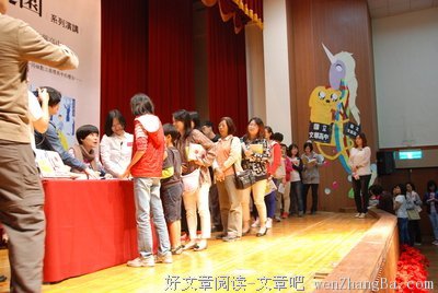 张曼娟名句欣赏