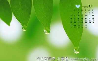 关于疲倦名言名句