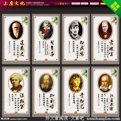 杰克逊的名人名言