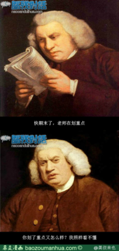 关于犹豫的格言