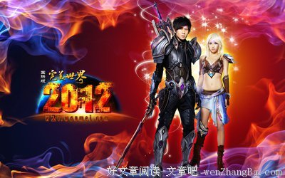 《完美世界》好段摘抄