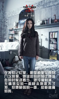 最全的《微时代》经典句子大全