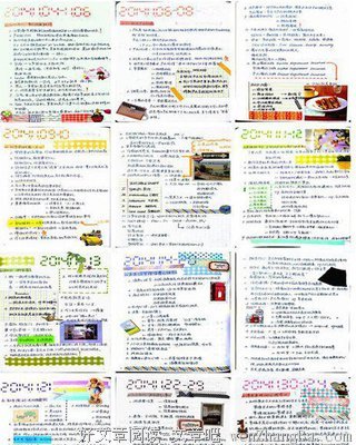 最经典的《错放你的手》好段摘抄