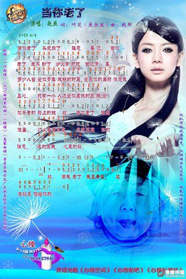 最新的《当你老了》经典语录大全