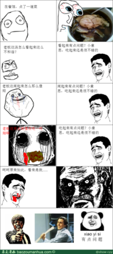 最新的《大丈夫》经典名句大全