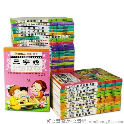圣埃克苏佩里经典名句