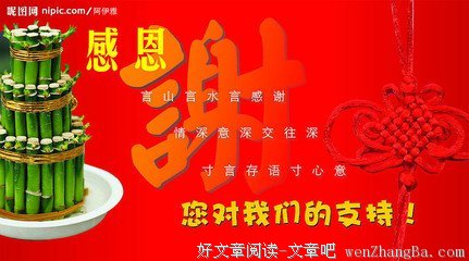 2017乔安安名句欣赏