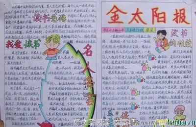 关于老黄名言名句