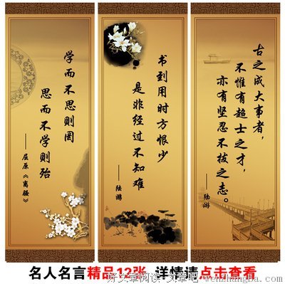 月终的名人名言