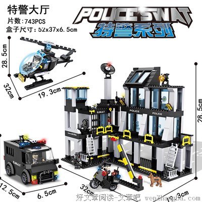 最全的《积木城池》经典语句
