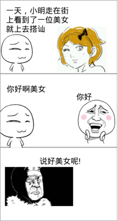 恬适的名言_关于恬适的名言